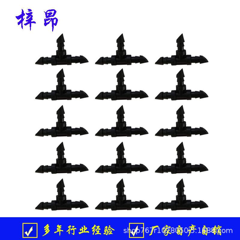 4/7 wool pipe joint repair parts elbow straight four-way flat mouth tee reducing tee plug irrigation kit