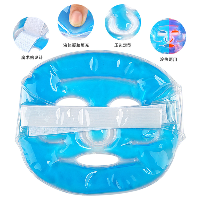 Facial Hot Selling Gel Mask Hot and Cold Ice Eye Mask Dual-Use Liquid Full Face Mask Cooling Pvc Soft Body