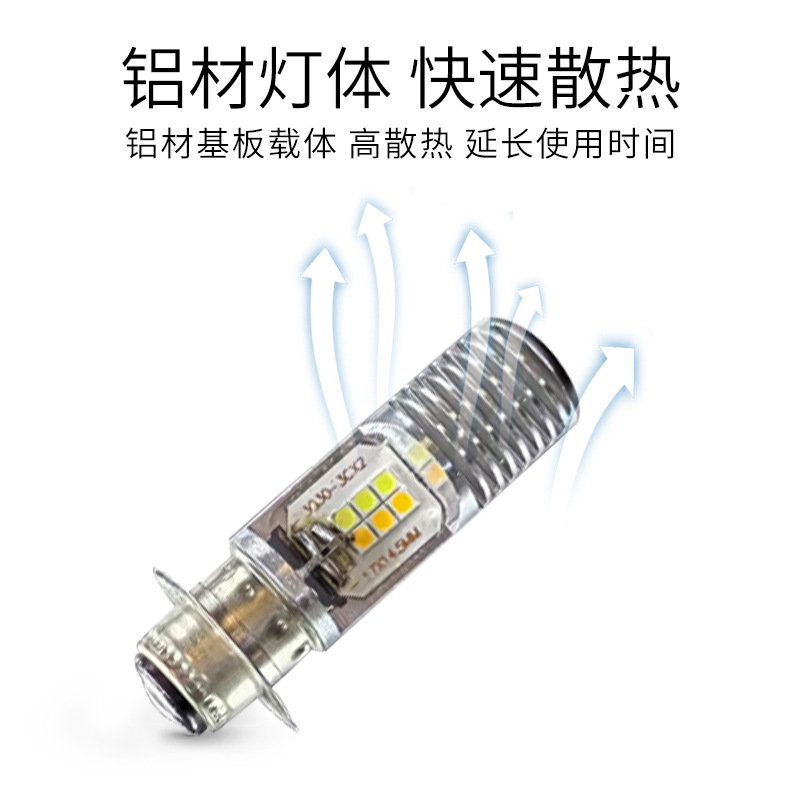 Amazon Motorcycle Spotlight Fishbone Six-Bead Car Headlight High-Brightness Built-In Led Car Headlight Modified Bulb