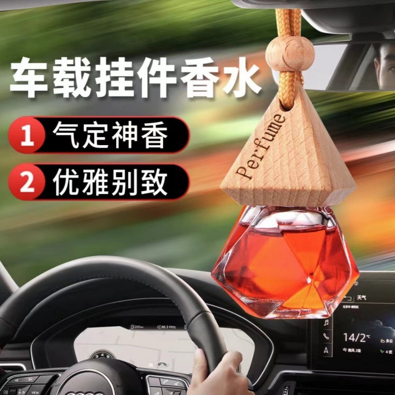 Car Perfume Pendant, High-End Car Fragrance Essential Oil, Long-Lasting Light Fragrance, Car Pendant, Cologne for Men and Women Only