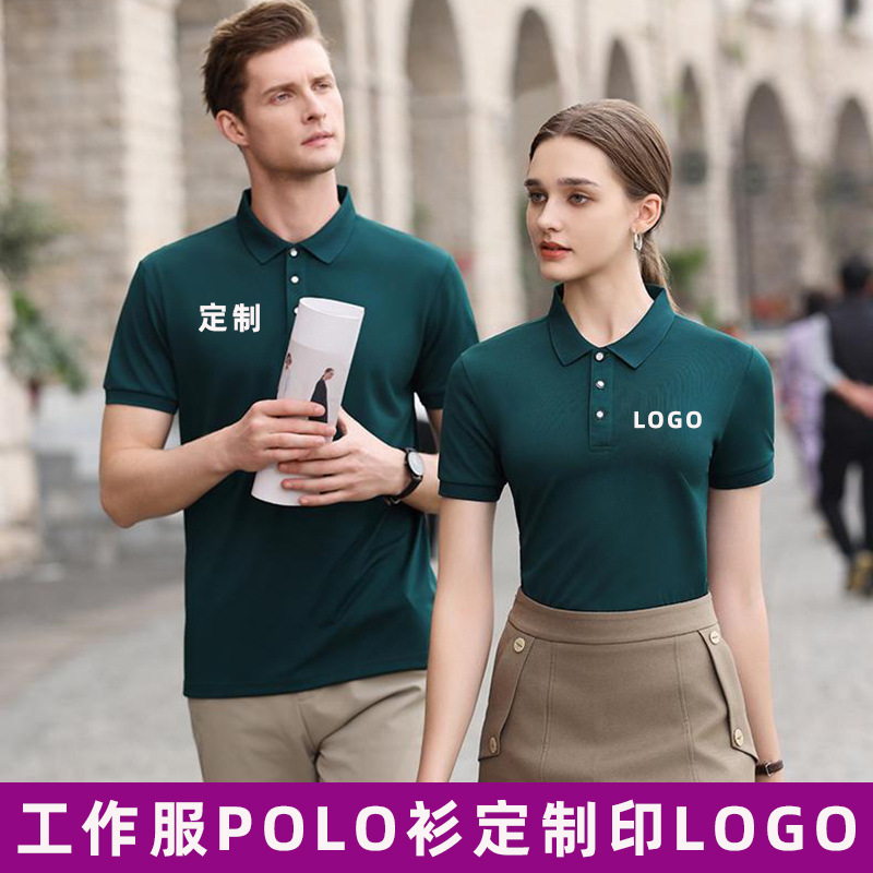 Corporate Polo Shirts, Work Clothes, T-Shirts, Custom Printed Logos, Summer Lapel Advertising Cultural Shirts, Short-Sleeved Printed Embroider
