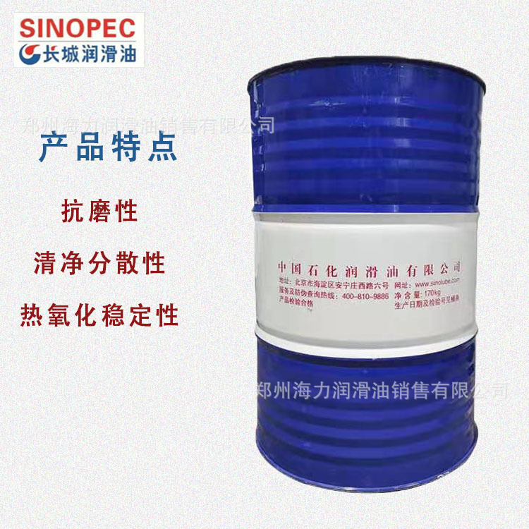 Long-term supply of the Great Wall Railway Diesel Locomotive Multistage Four Generation Oil 40 Zinc-containing Diesel Engine Oil
