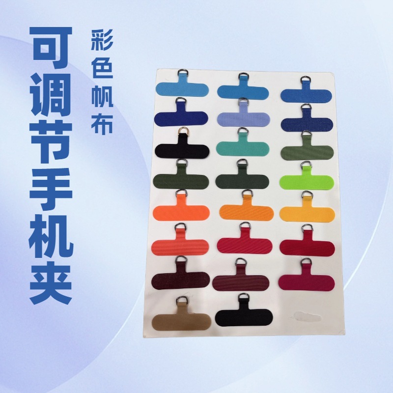 Цветной канвас, универсальный, противопотерянный, прочный, съемный чехол для мобильного телефона, декор, шнурок, пряжка для карты