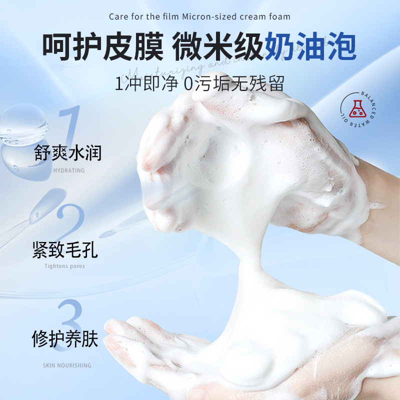 Aufuxue 377 Whitening and Lightening Facial Cleanser, Oil Control, Freckle Removal, Yellowing, Darkening and Whitening Facial Cleanser, Large Capacity 300ml