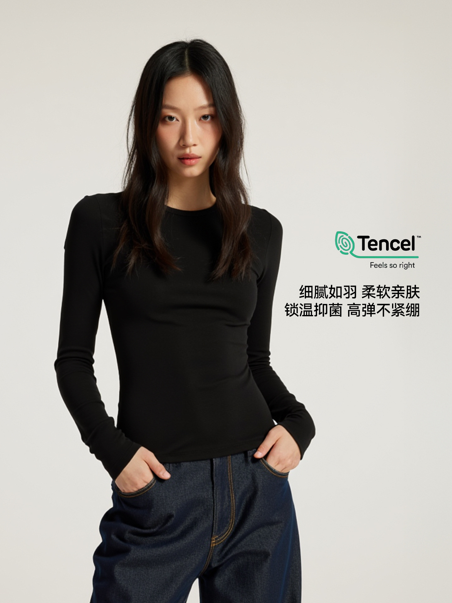 Футболка Teeshe из Lenzing Tencel, круглый вырез, длинный рукав, весна и осень, сексуальный, стройнящий базовый топ
