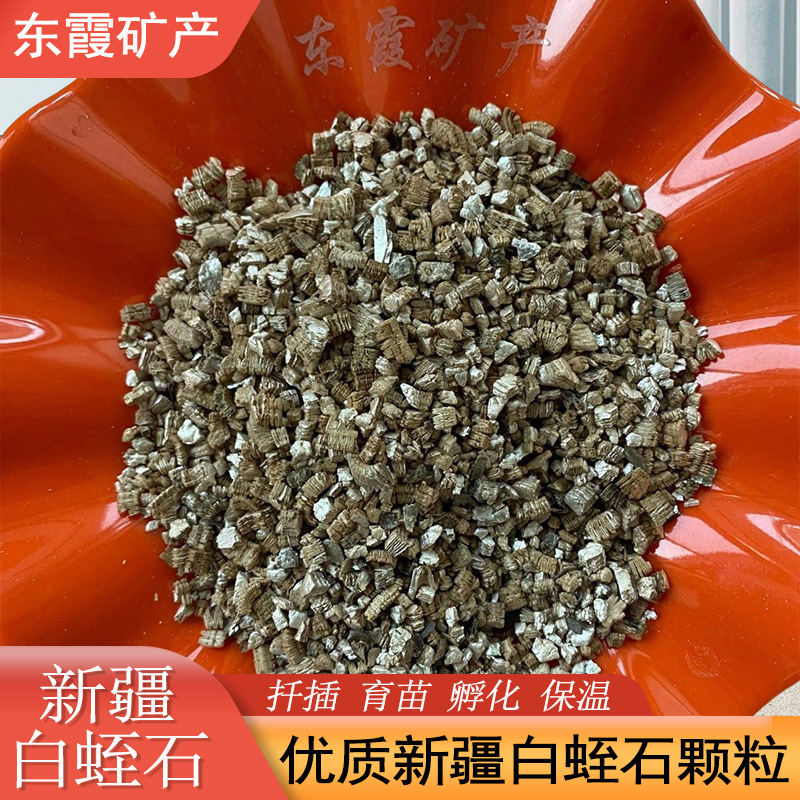 Крупные частицы серебристо-белого вермикулита для домашних животных, 5-8 мм, для теплоизоляции, выращивания рассады и инкубации