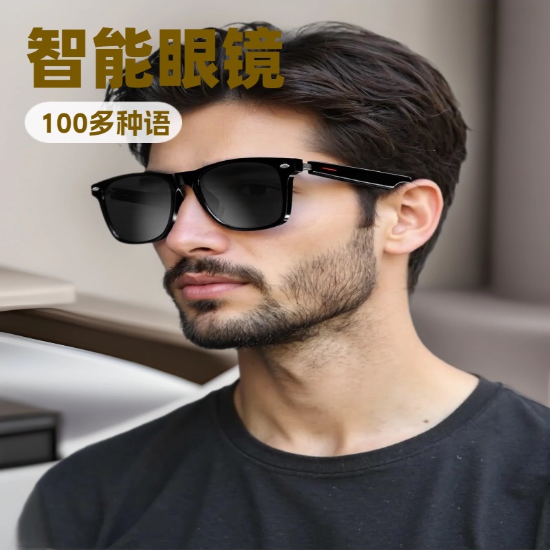 Smart AI Translation Bluetooth Glasses 100 Multiple Languages Real-time Translation AI Glasses Listening to Songs and Talking Smart Glasses