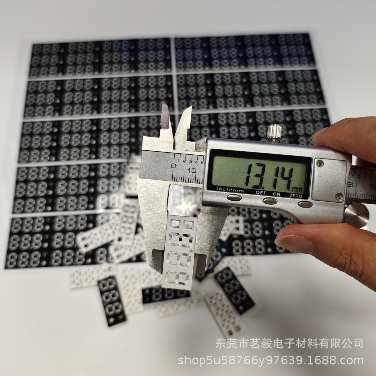 Manufacturers a large number of direct PET digital display 888 stickers LED digital tube scattering film surface stickers with adhesive