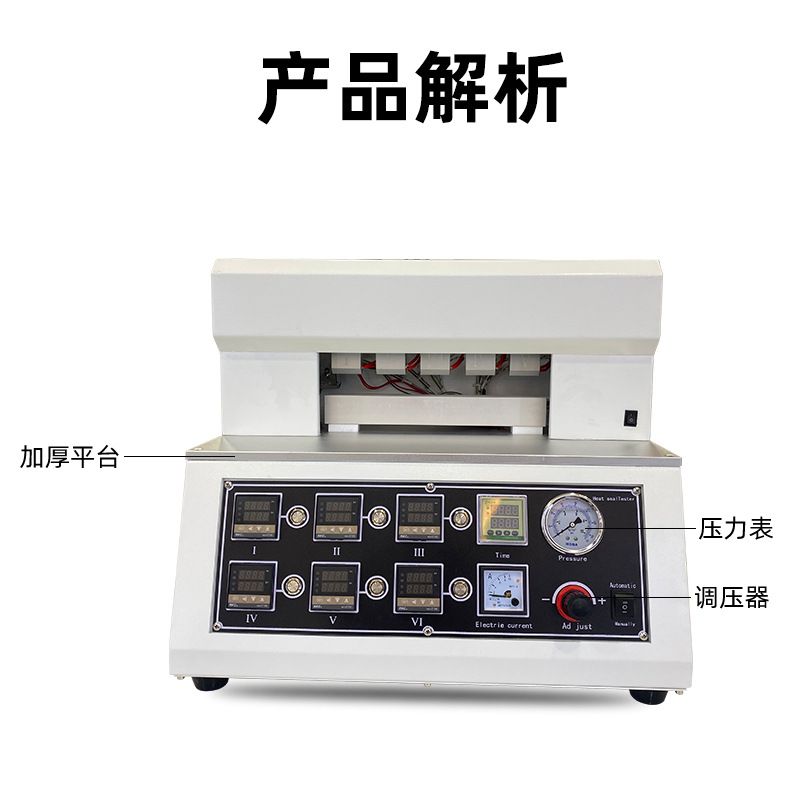 Heat Sealing Tester Five-Point Heat Sealing Experimental Instrument Plastic Composite Film Heat Sealing Strength Pressure and Temperature Detector