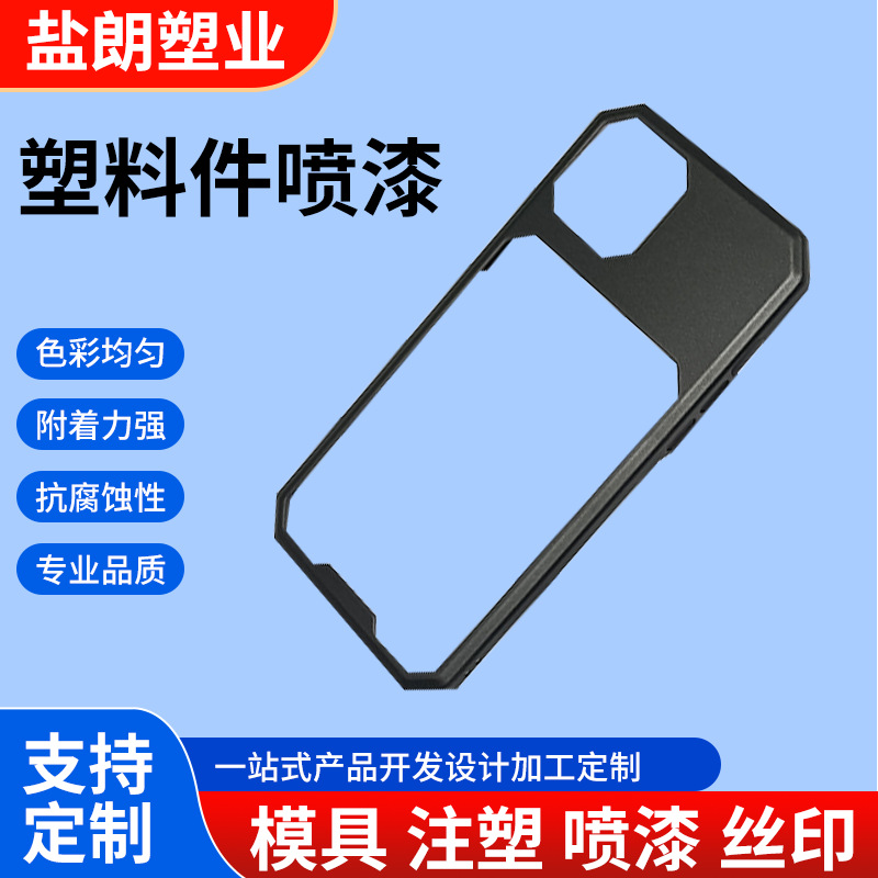 Краска для пластиковых деталей, спрей для металла, порошковая обработка, распыление порошка, обработка поверхности, краска для обработки