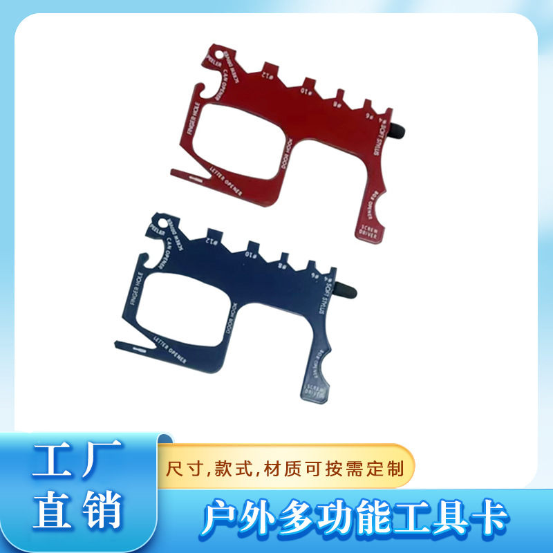 Открывалка для дверей на ключах анти-контактная безопасность изолированная многофункциональная карта инструмента выживания