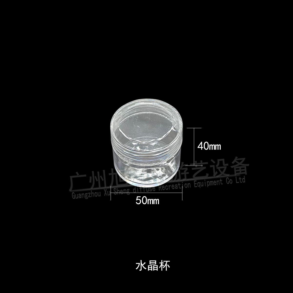 Crystal Castle Box Game Machine Crystal Castle Award Gift Box Sugar Digging Machine Gift Cup