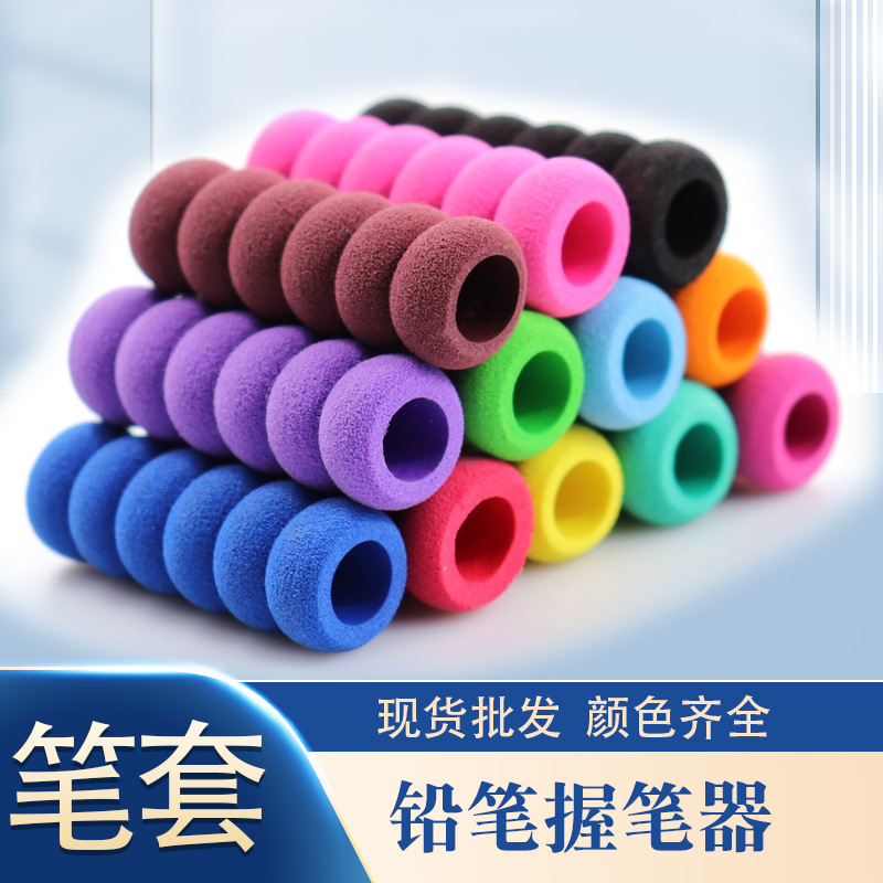 Оптовая продажа держателей для карандаша, набор для коррекции письма