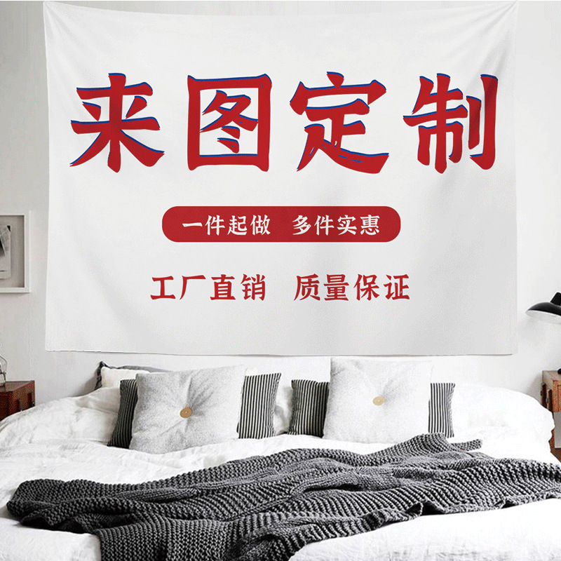 Гобелен TEMU, цифровая печать, декоративное покрытие