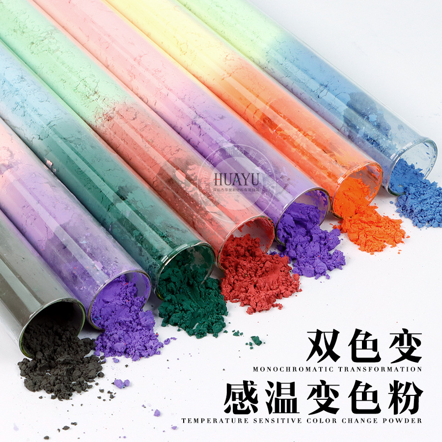 Термочувствительный порошок, меняющий цвет, 10 грамм