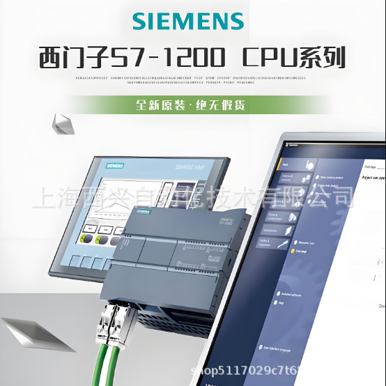 Siemens Plc Module S7-1200Cpu1211C1212C1214C1215C1217C Ac/Dc
