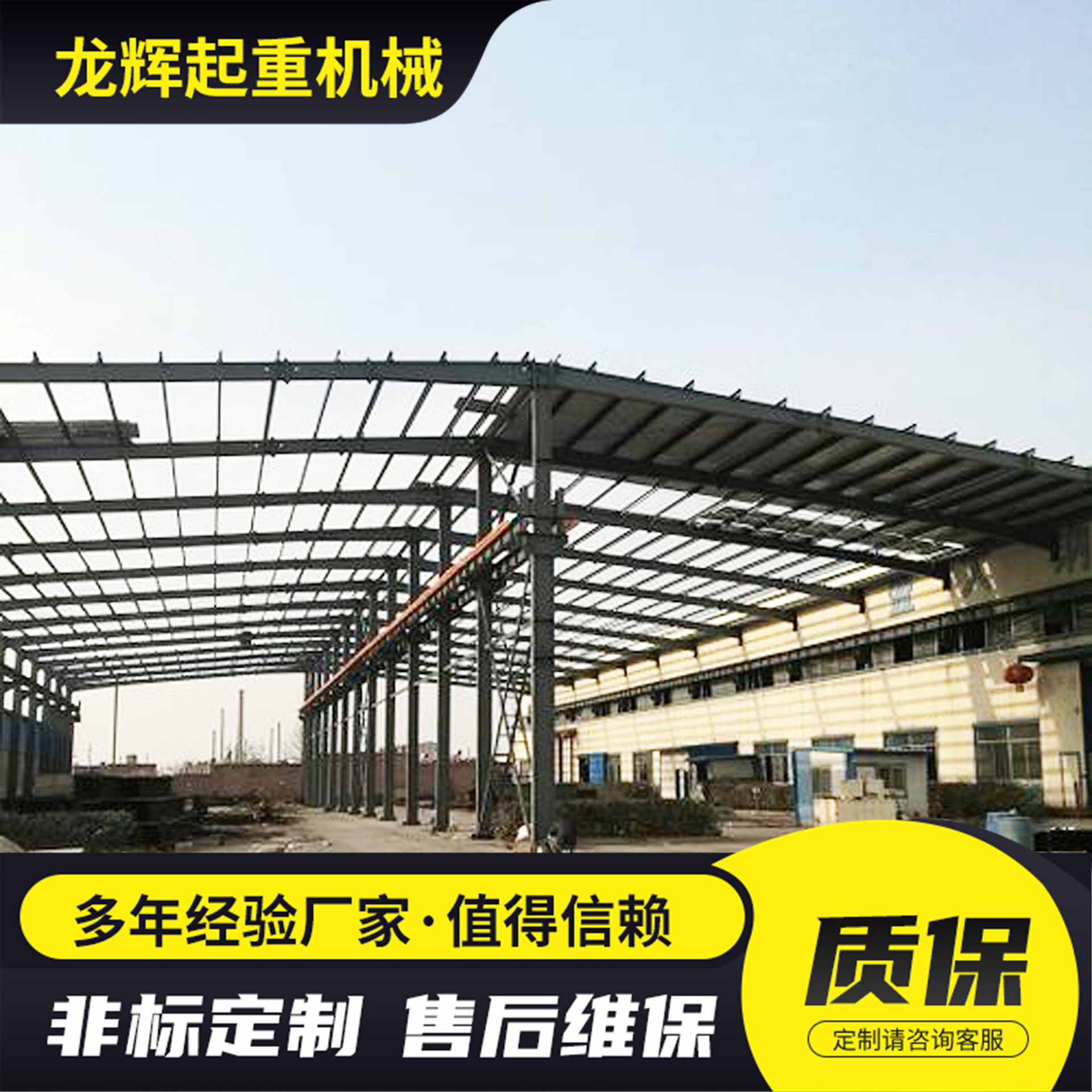 Производитель обработки стальных конструкций, индивидуальные стальные конструкции для мастерских, фабрик, складов, крупнопанельные стальные конструкции