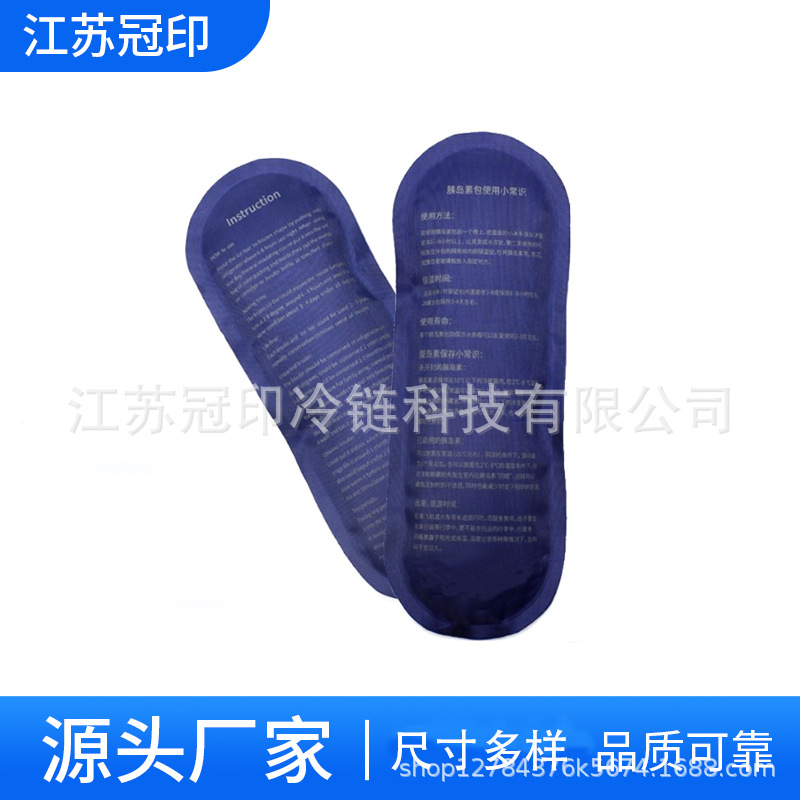 Insulin Ice Bar Portable Refrigerated Bag Special Cold Storage Agent Biological Gel Ice Bag 90g Polyester Reusable