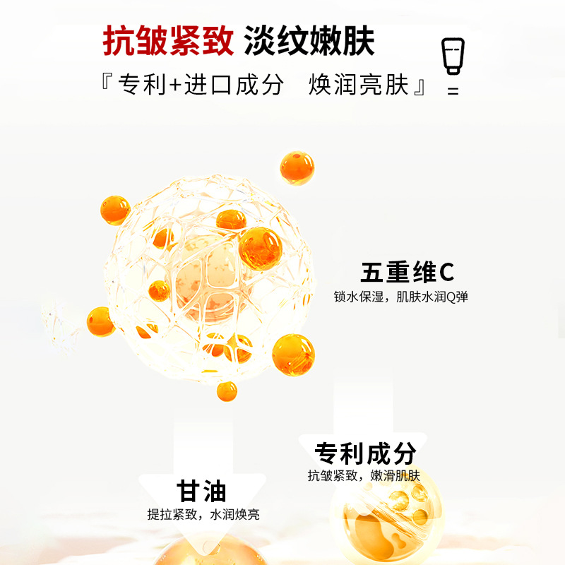 Su Xiu Chen's Five-weight Anti-wrinkle Plain Cream for Face Skin-nourishing Anti-wrinkle Brightening Isolation Concealer Three-in-one Lazy Cream