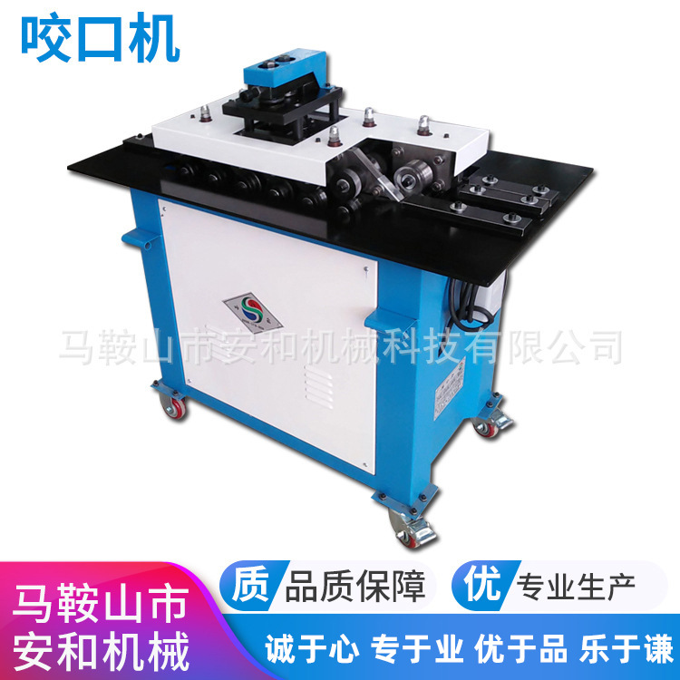 Multifunctional bite machine white iron plate Bone Machine fast elbow synthetic bite machine joint angle bite machine