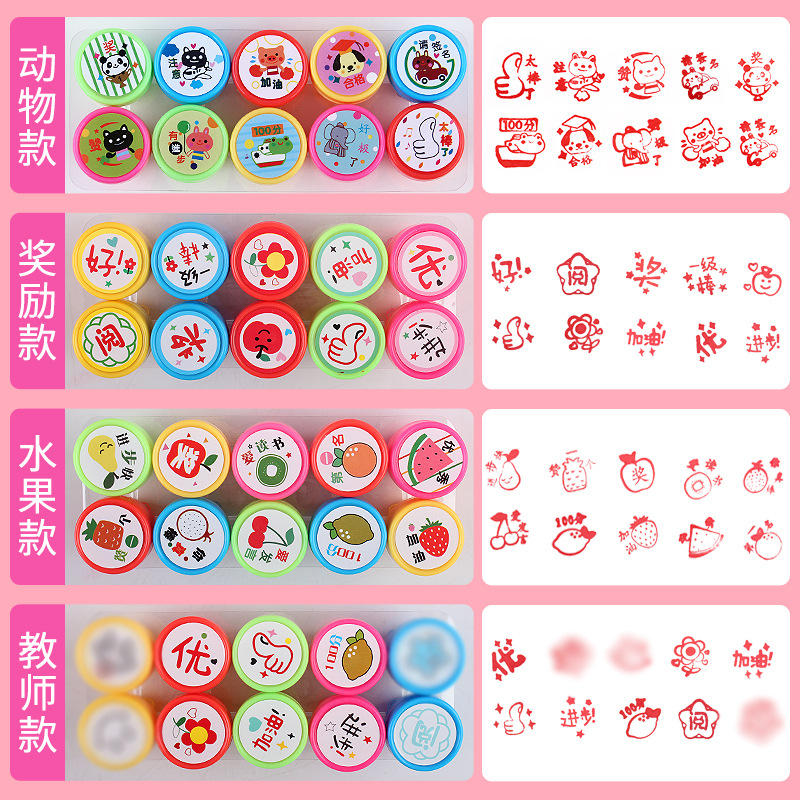 Reward and Praise Stamps for Elementary School Students' Homework Corrections, Thumbs-Up Cartoon Five-Pointed Star, Boxed, Clear and Non-Fading