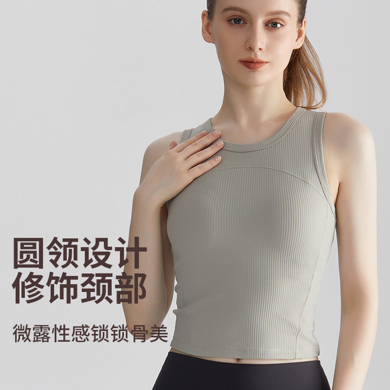 Weiman Sports Vest Women's Fitness All-In-One Fixed Cup Outer Wear Training High-Strength Shock-Proof Yoga Vest High-End