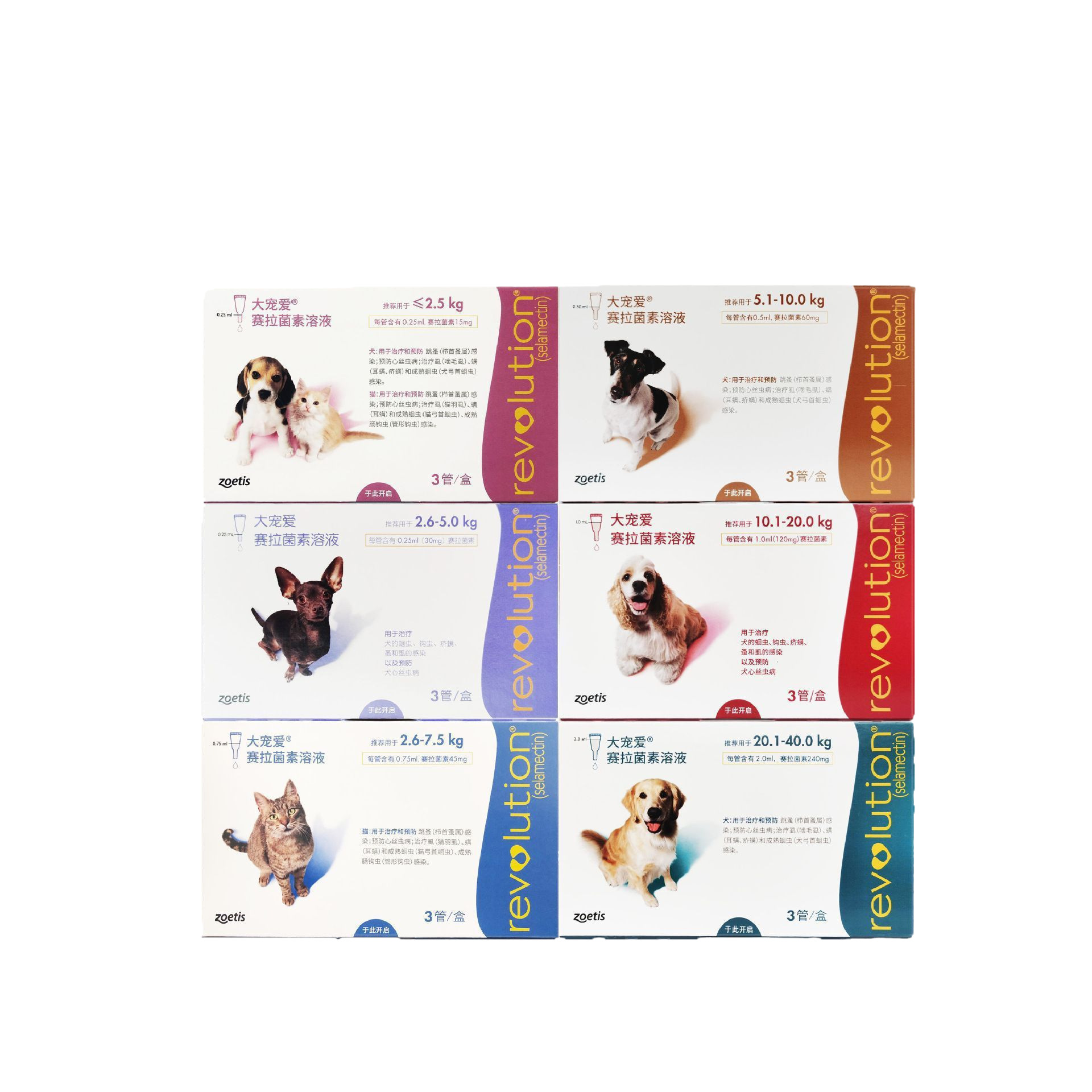 Anti-counterfeiting can be checked. Shuoteng's big pet cat dog exorcism inside and outside insect repellent drops insect repellent cat insect repellent