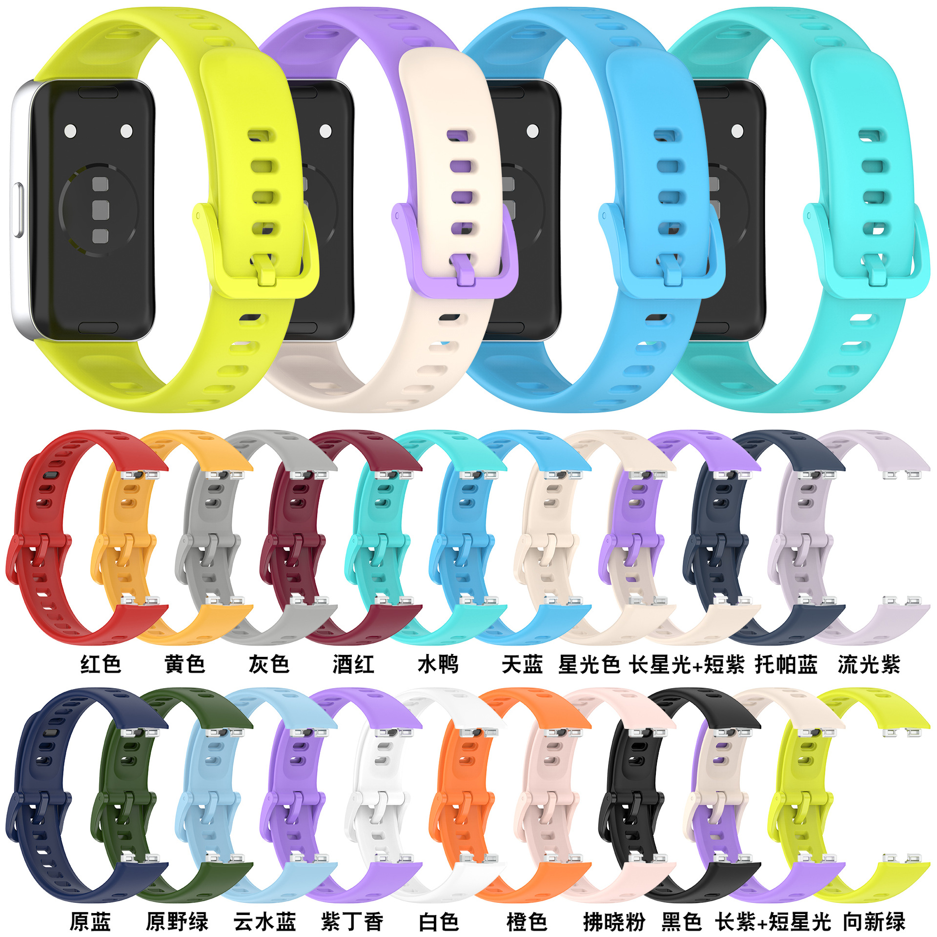 For Huawei Bracelet 10/9 Silicone Strap huawei band9 Official Strap Bracelet 8 Nail Buckle Strap