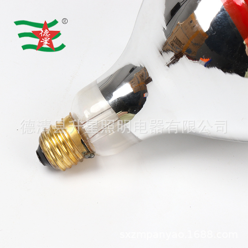 250W275W Dexing Brand Infrared Beauty Salon Therapy Lamp Bulb Heating Far Infrared