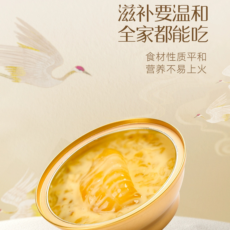 Mung Bean Jelly and Fish Maw Soup Tonic Meal Replacement Bird's Nest Porridge Manufacturer Wholesale Freshly Stewed Fish Maw Instant Fish Gelatin Fish Belly