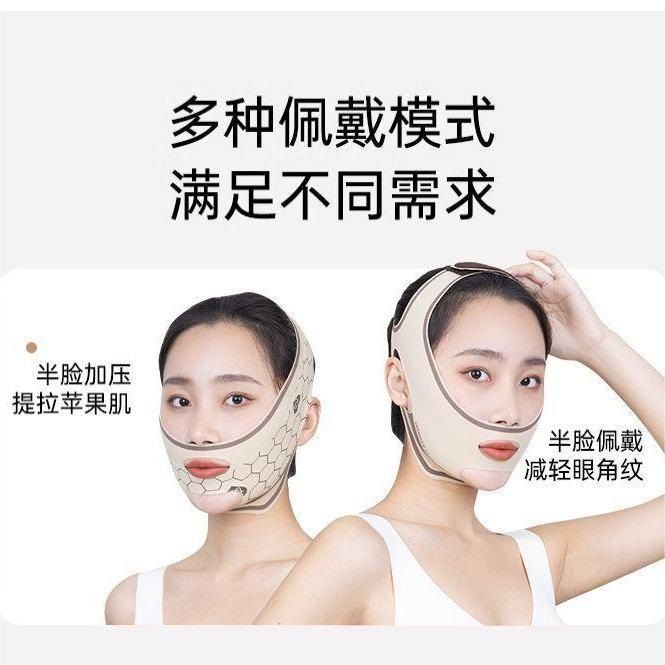 Lifting V-Face Bandage Hyaluronic Acid Far Infrared Face Sculpture Facial Shaping Facial Firming Improvement Nasolabial Fold Mask