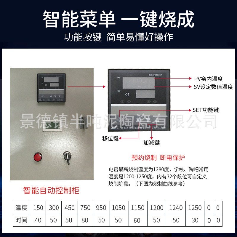 Medium and high temperature electric kiln high temperature resistant low power household intelligent mini automatic kiln ceramic bar diy firing kiln