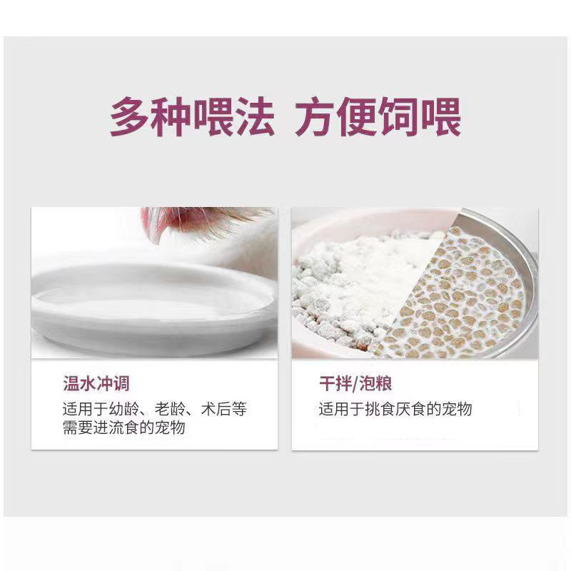 Spot pet sheep milk powder dog milk powder puppy cat puppy Teddy Bear Cat sheep milk powder wholesale 400g