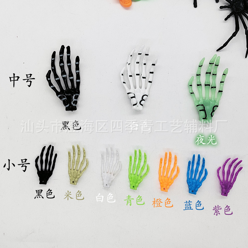 Skeleton Bone Hand Halloween Toy Simulation Bone Hand Ghost Festival Party Tricky Threat Props Luminous Ghost Claw