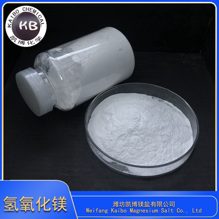 Гидроксид магния высокой чистоты мелкого зерна, используется как нейтрализатор, адсорбент, катализатор для нефти