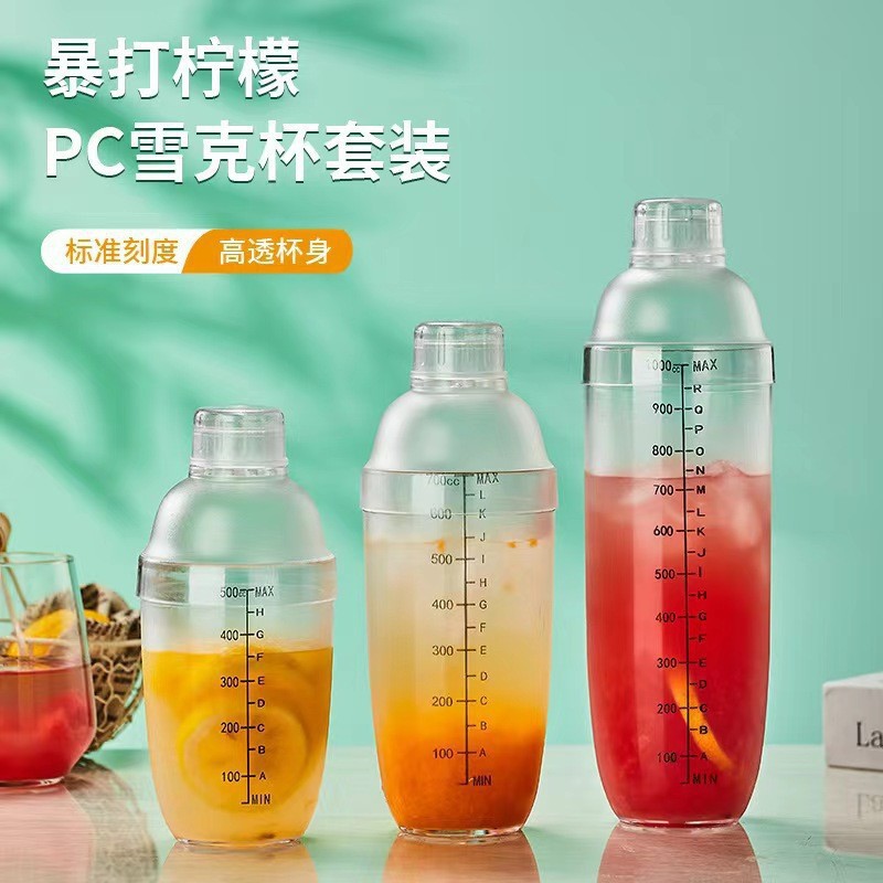 Hand-Cranked Lemon Tea Tool, Hand-Cranked Shaker Cup, Milk Tea Shop Mixer, Milk Tea Making Set, Ice Crushing Stick