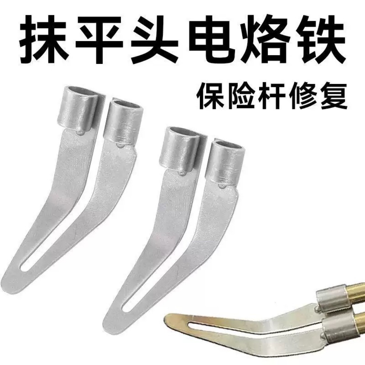Аксессуары для ремонта бампера автомобиля, электрический паяльник, сварочные гвозди, сварочный пистолет, треугольная насадка для нагрева, аксессуары для пластикового сварочного пистолета