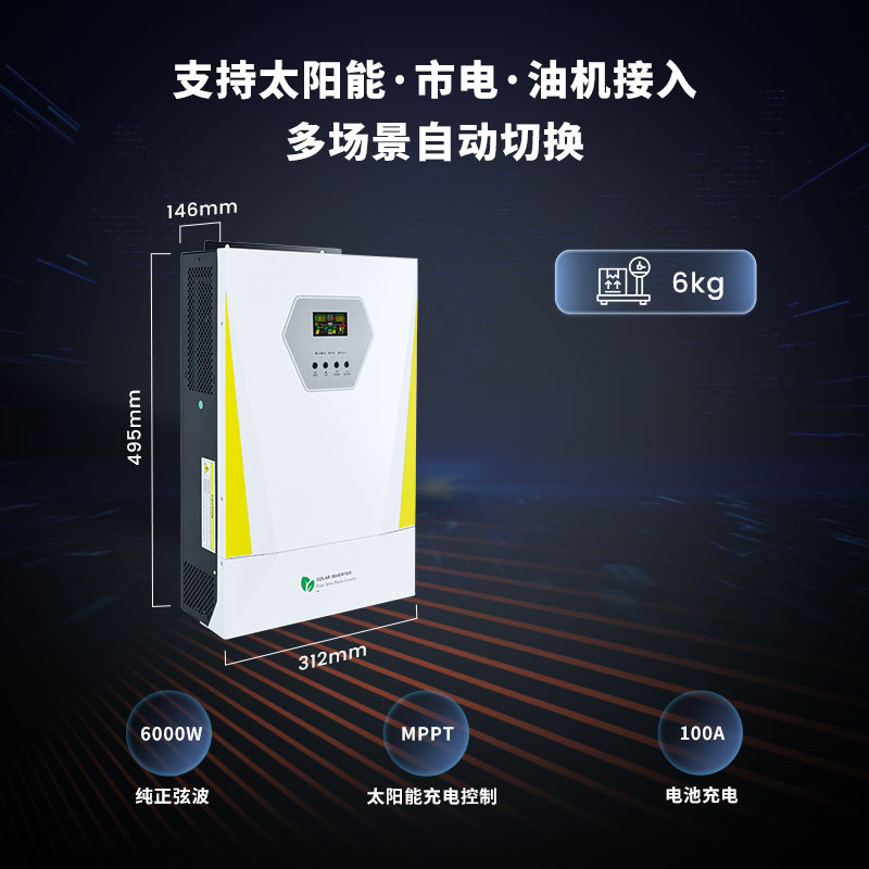 Household 16-Degree Electric Set Energy Storage System 110V220V Photovoltaic Panel Power Generation Energy Storage Solar Power Supply System