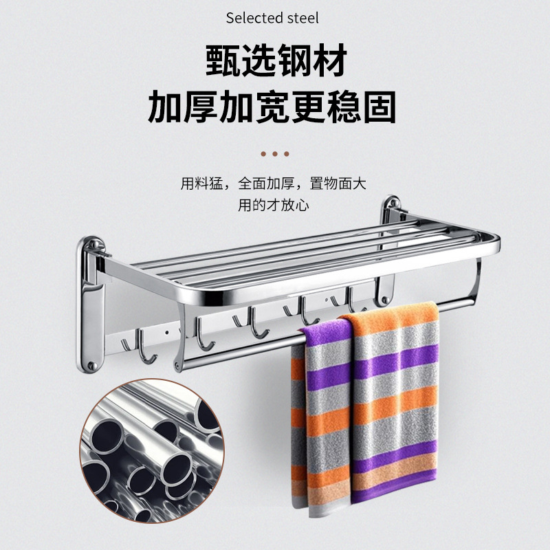 Household Towel Rack, No-Drill, 90-Degree Folding Towel Rack, Bathroom Towel Rack, Extendable, Cross-Border Shipping
