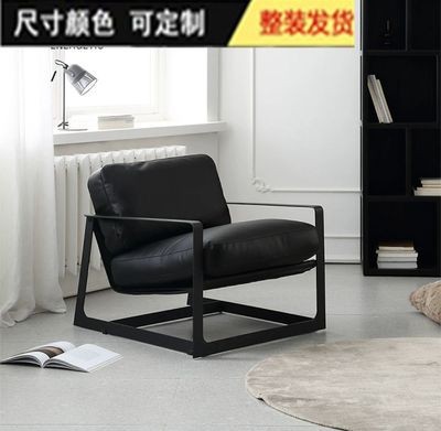 Скандинавский дизайнерский односпальный диван-стул, для дома, гостиной, балкона, в клетку, ленивый, кованый, кожаный стул