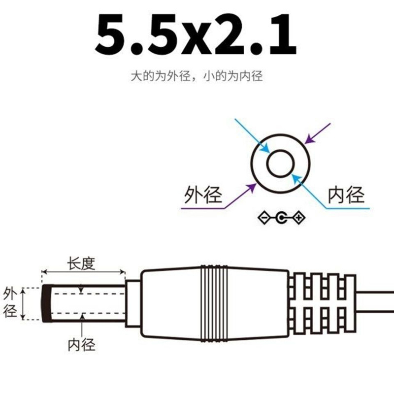 Round Hole Charging Cable 5Vdc Power Cord USB to Dc5.5/3.5/2.5/4.0/2.0Mm Interface Dc Power Supply