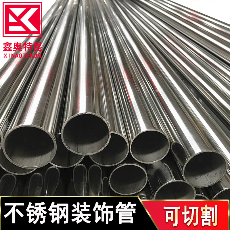 Оптовая продажа декоративных труб из нержавеющей стали 201 304 316L, круглая труба, полированная, квадратная, прямоугольная, пустотелая сварная труба
