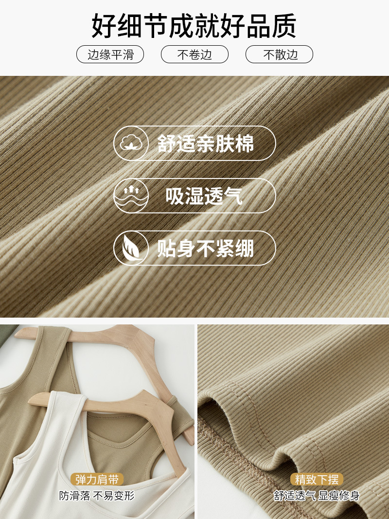 Douyin's Popular Bottoming with Square Collar Vest for Women, Sleeveless Waistcoat, Spring, Autumn and Summer Outer Wear, Suspbottomer Slim Top