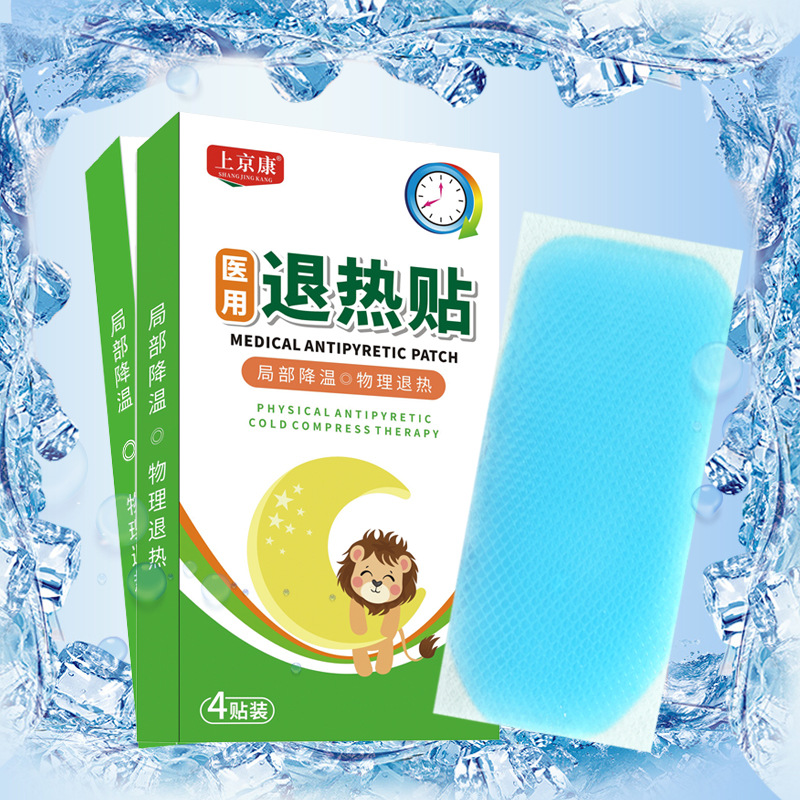 Antipyretic Patch, Medical Grade Antipyretic Patch, Cooling Patch for Infants, Babies, Adults and Children, Individually Packaged, Manufacturer Wholesale and Delivery