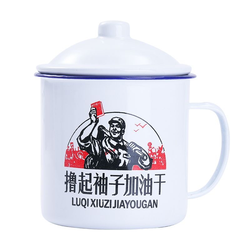 Nostalgic Enamel Cup with Lid, Old Cadre Tea Jar, Old-Fashioned Retro Mug, Wholesale Enamel Cup with Printed Logo