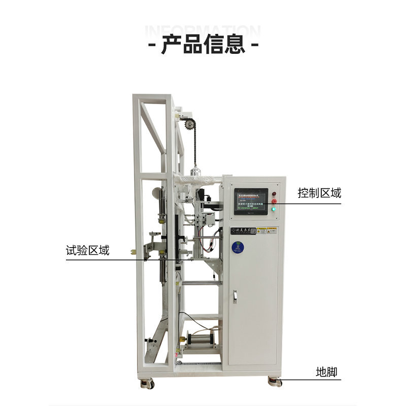 Smart Door Lock Whole Lock Life Test Machine Whole Door Large Door Lock Lock Tester Switch Durability Aging Instrument