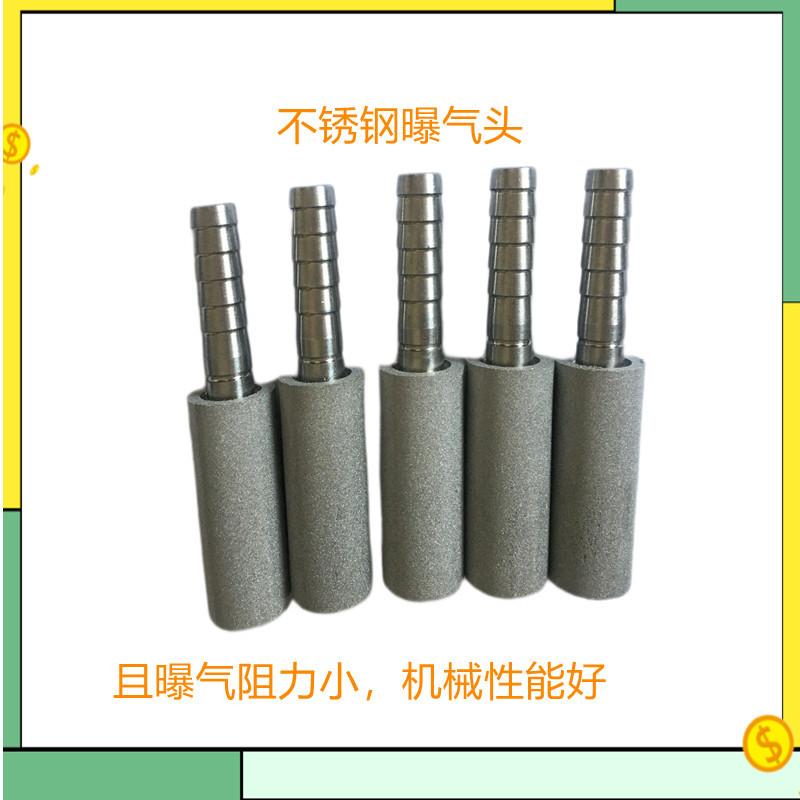 Nitrogen Hood Nitrogen Ring 316L Powder Stainless Steel Sintered Tube Wave Soldering Reflow Soldering Titanium Rod Filter Element