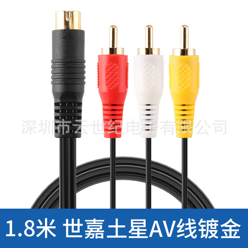 Factory Direct Sales of High-Quality Saturn Av Cables Sega Satutn Av Cable 1.8m (Ce Certificate)