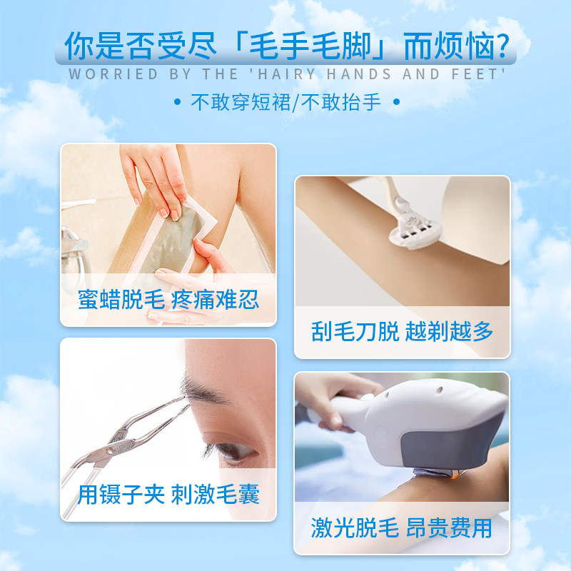 Zhengcai Qinxiang Mild Hair Removal Cream for Hand Hair Removal, Leg Hair Removal, Underarm, Men's and Women's Universal Silky Refreshing Shake Tone Hot Wholesale