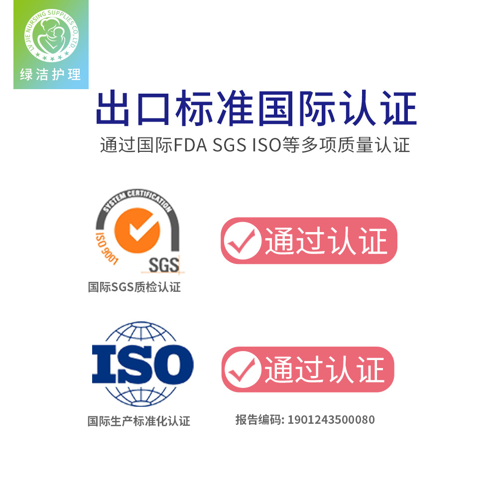 Disposable Anti-Overflow Breast Pads with Strong Absorbency, Maternity Breast Pads, 3D Stereo Pet Care Pads, Oil-Absorbing Paper, Shoe Cleaning